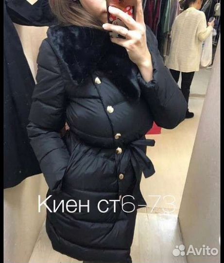 Пуховик женский