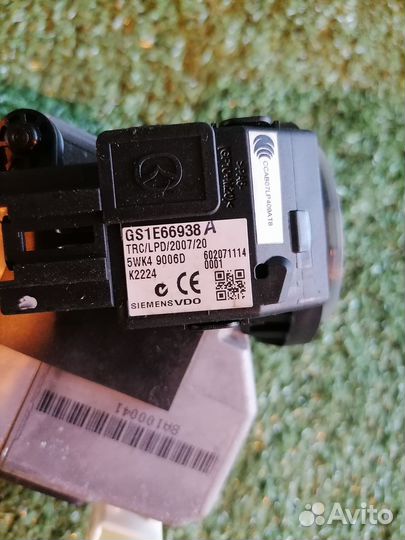 Замок зажигания GAA9-66-15XC Mazda 6 / Atenza GH5F