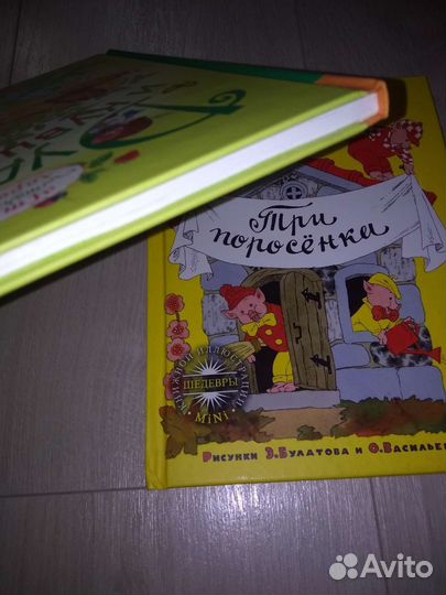 Красочные детские книги
