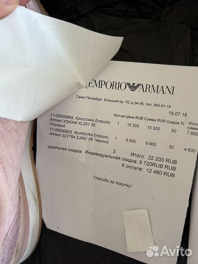 Кроссовки Emporio armani женские 35