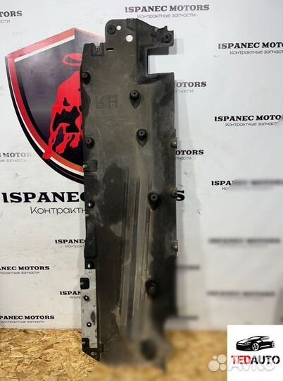 Защита днища кузова, Jaguar Е-Pace 2021