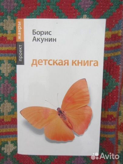 С.Н. Сергеев-Ценский. Преображение России. Утренни