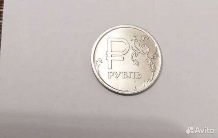 Редкая монета