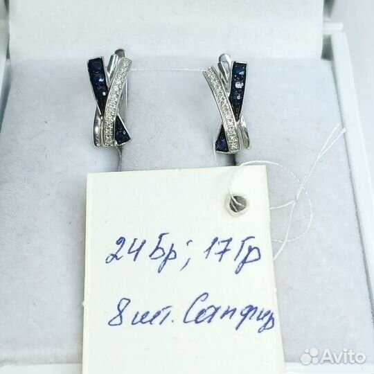 Золотые серьги 585 с бриллиантами и сапфирами