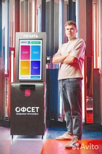 Цифровая типография Офсет