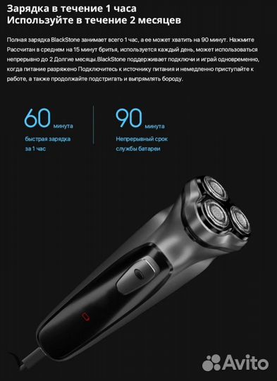 Электробритва Xiaomi Enchen BlackStone Electric