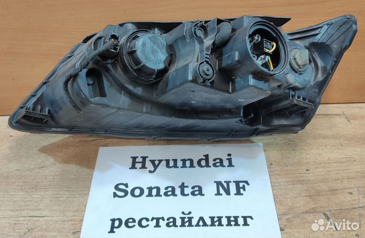 Фара правая Hyundai Sonata NF, рестайлинг, 2009г