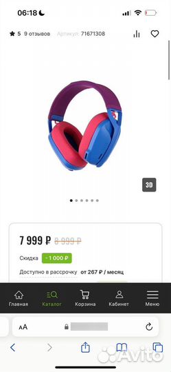 Игровые наушники Logitech G435