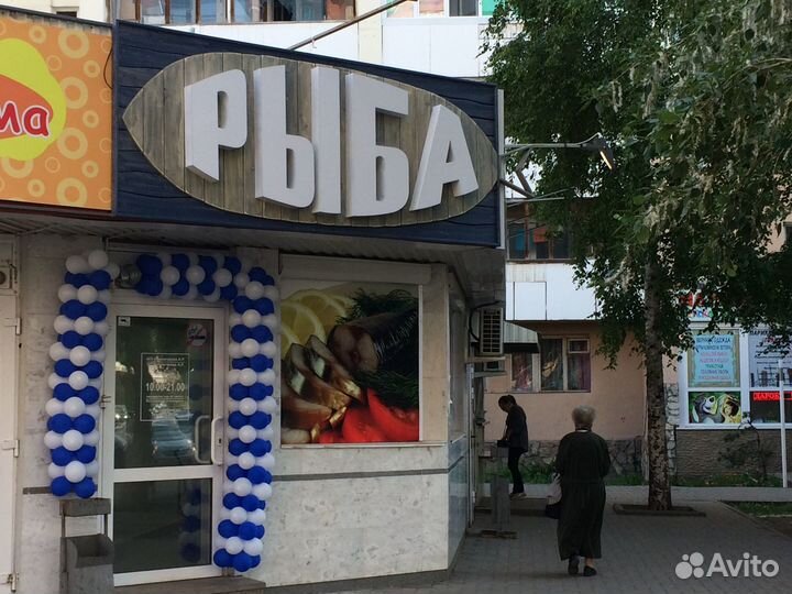 Продавец в рыбный магазин