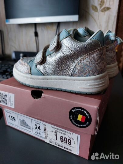 Ботинки для девочек 24р