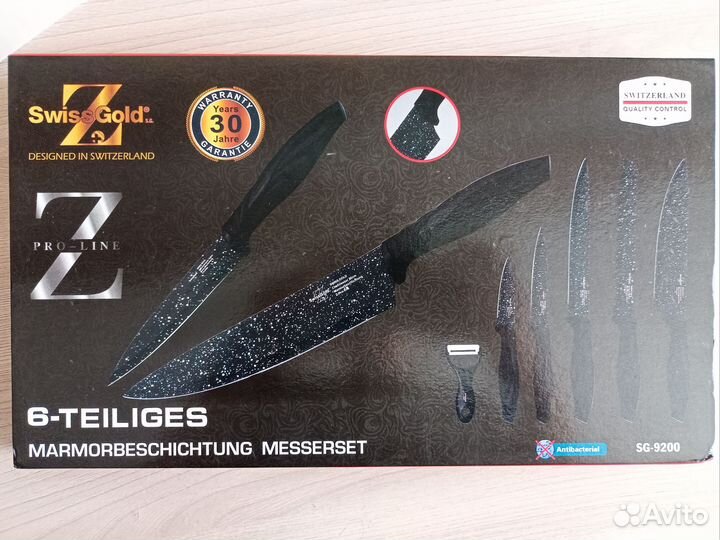 Набор кухонных ножей