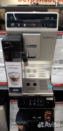 Кофемашина,De'Longhi