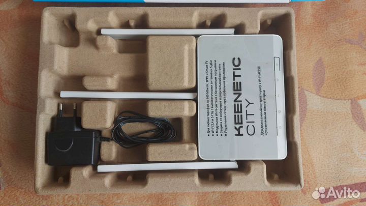 Wi-Fi роутер keenetic City, AC750