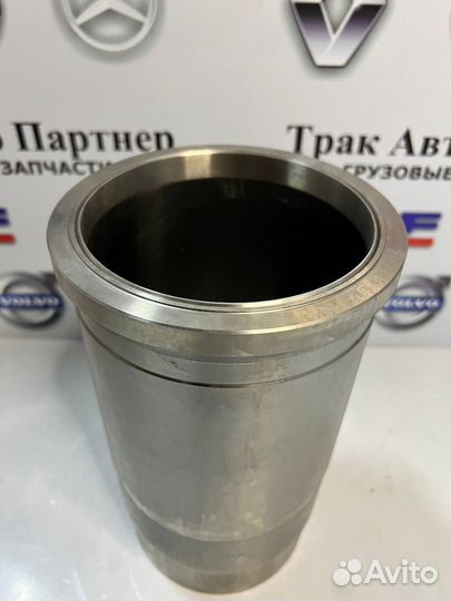 Гильза 1545123320