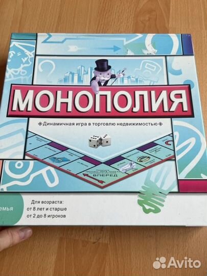 Игра монополия