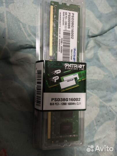 Оперативная память ddr3 8 gb 1600