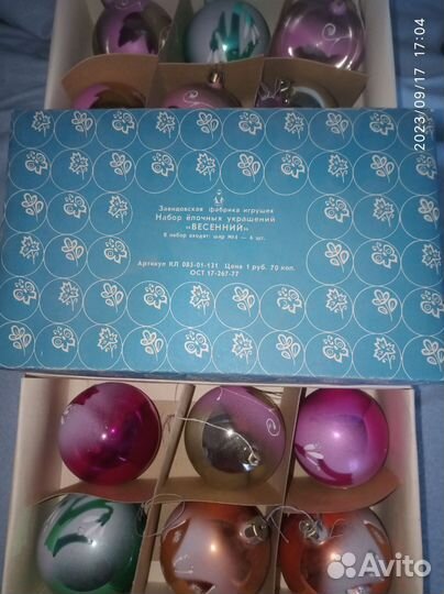 Елочные игрушки СССР. Завидовская фабрика