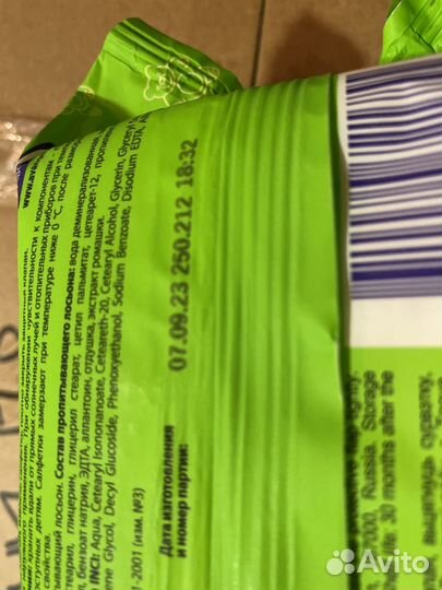 Салфетки влажные pamperino (120 штук)