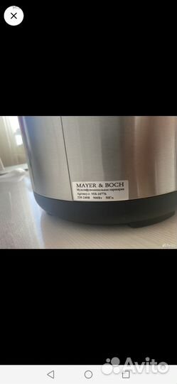 Мультиварка