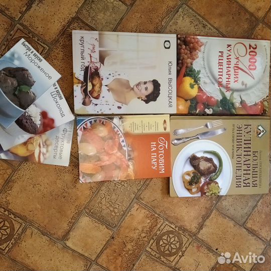 Книги по кулинарии