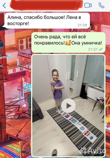 Репетитор по китайскому языку онлайн