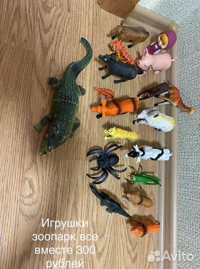 Игрушки 2000 за все