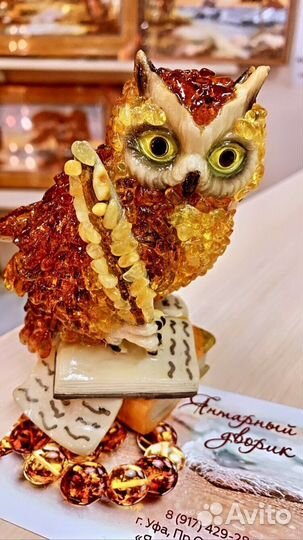 Сувенирная сова с янтарём