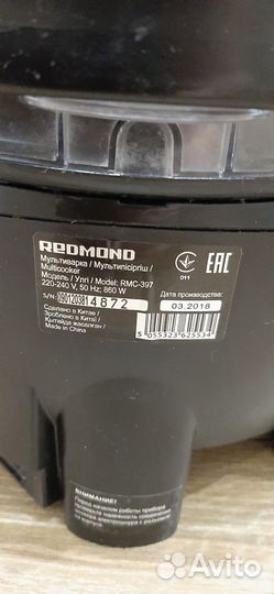 Мультиварка redmond rmc 397