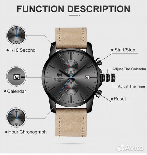 Мужские наручные часы