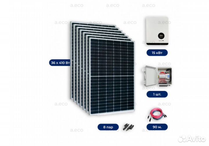 Солнечная Электростанция 11 кВт плюс Автономная