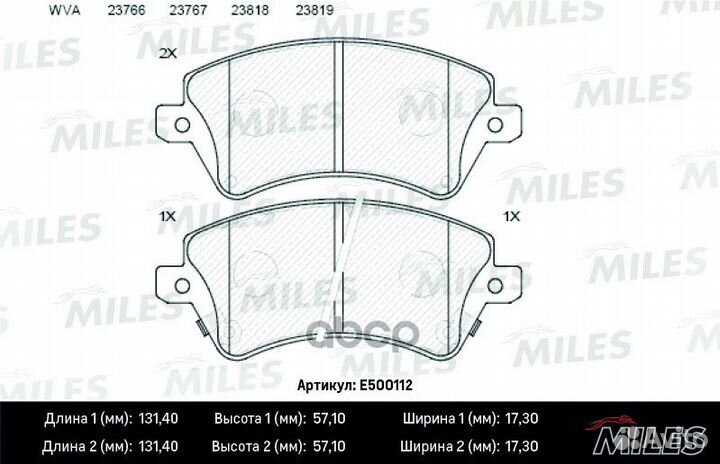 E500112 Колодки тормозные toyota corolla (E12)