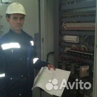 Электрик электромонтажник