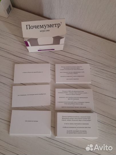 Настольные игры