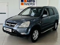 Honda CR-V 2.0 AT, 2004, 277 494 км, с пробегом, цена 699 099 руб.