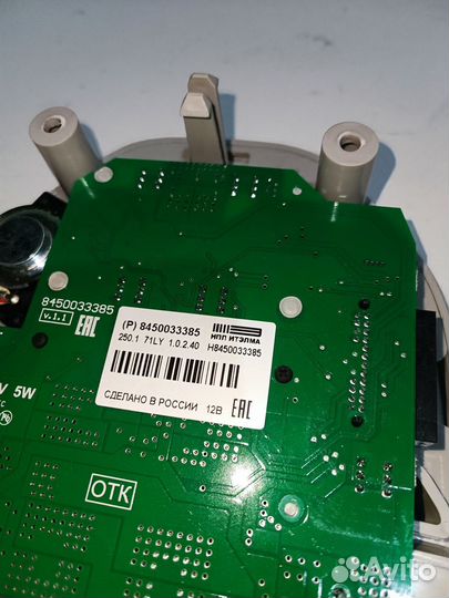 Плафон салонный Vesta