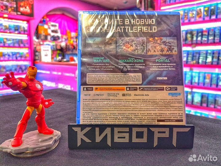 Battlefield 2042 PS5 (Новый)