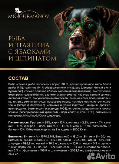 Корм для собак и кошек