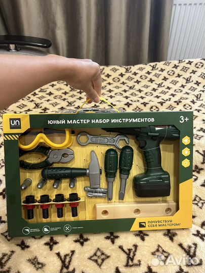 Набор инструментов