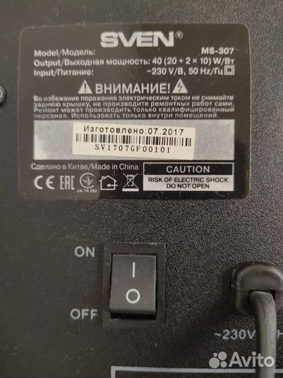 Аудиоколонки sven