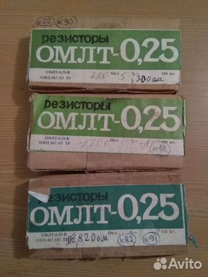 Резисторы