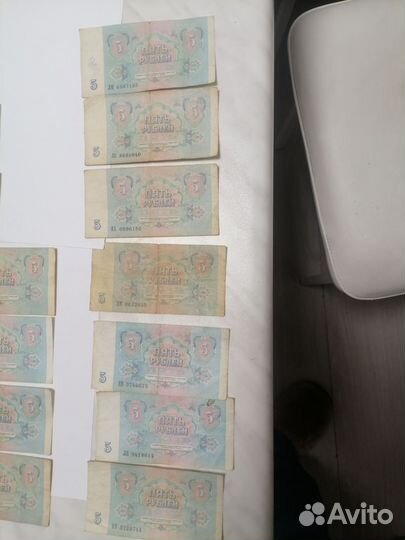 Банкнота царская 25рублей 1909г.1,5,10,5000р.СССР