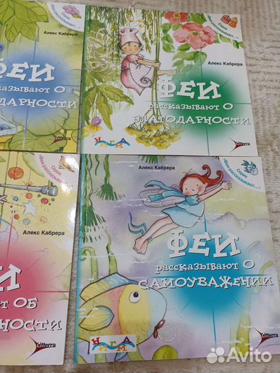 Книги для детей 