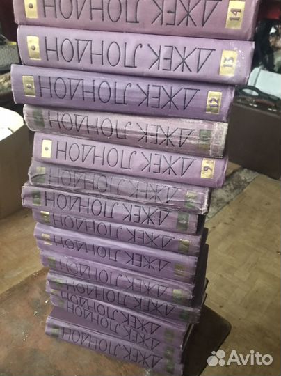 Джек Лондон. 14 томов