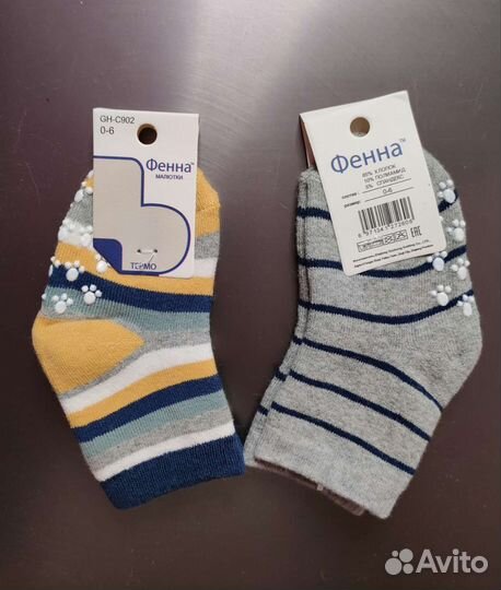 Детские носки теплые 0-6 мес новые