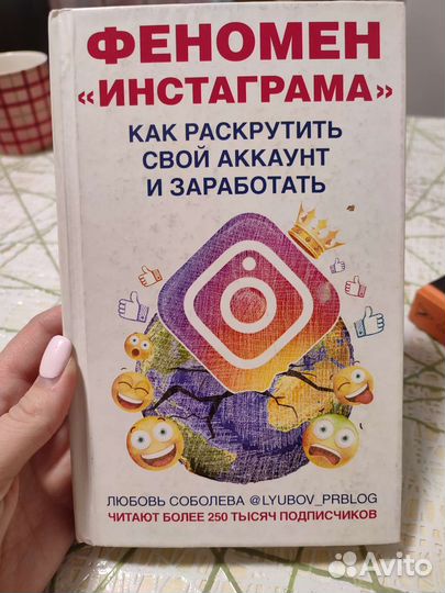 Книги по развитию своего блога