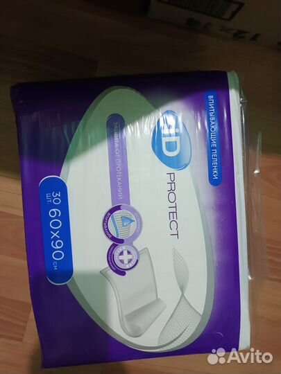 Памперсы и пеленки для взрослых