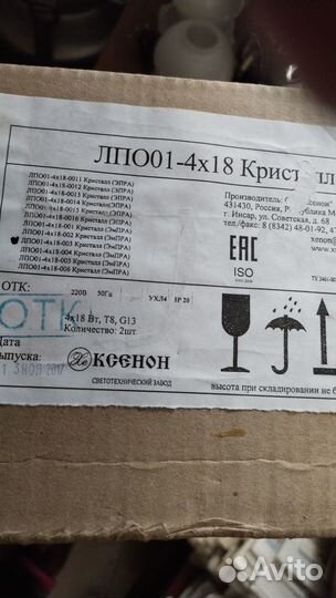 Светильники потолочные ксенон