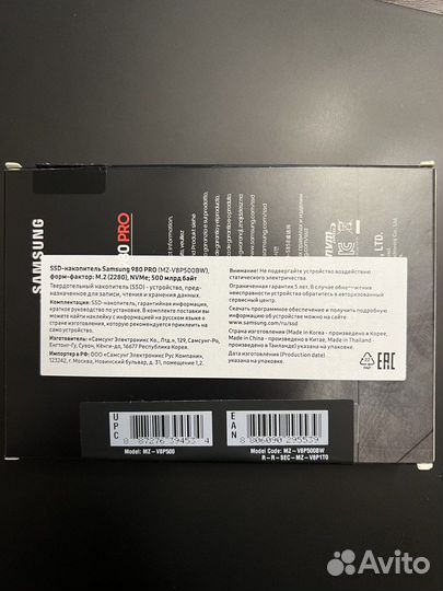 SSD Samsung 980 pro 500gb