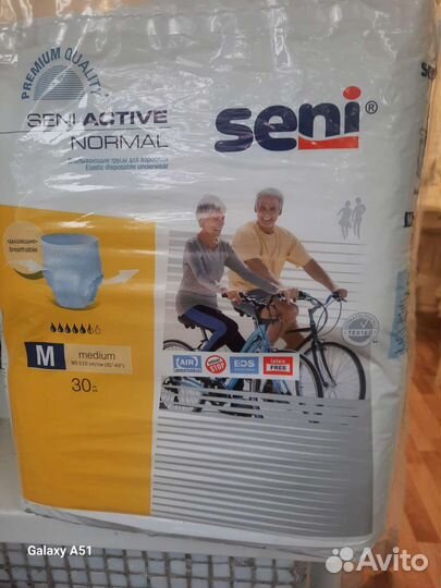 Памперсы для взрослых