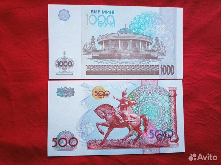 Банкноты Мира новые /2